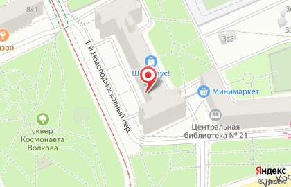 Многопрофильный магазин Умные товары в 1-м Новоподмосковном переулке на карте