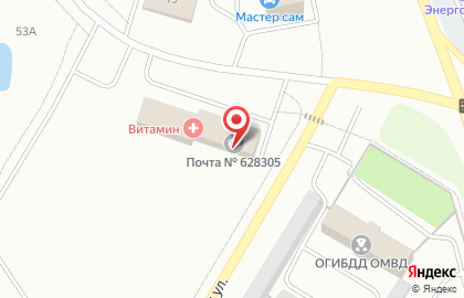 Почта России в Ханты-Мансийске на карте