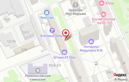 Страховое агентство Kupi-Osago.ru на карте