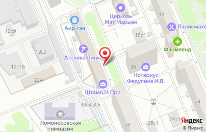 Страховой дом ВСК в Москве на карте