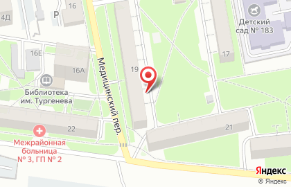Молочная кухня, Городская детская поликлиника №2 в Медицинском переулке на карте