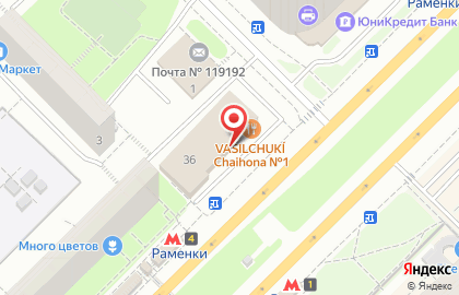 Сеть лаундж-баров Мята Lounge на Мичуринском проспекте, 36 на карте