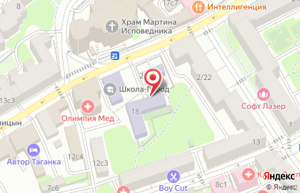 Адвокатская консультация Клен, Иорданиди и партнеры на карте