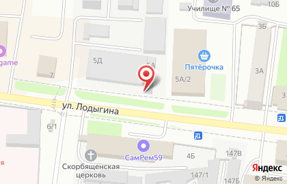 Ателье Любава в Свердловском районе на карте