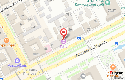 Магазин профессиональной косметики, оборудования и аксессуаров Индустрия красоты на Платовском проспекте в Новочеркасске на карте