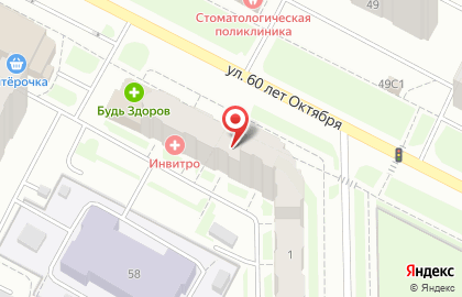 Магазин чая и кофе Espresso в Ханты-Мансийске на карте