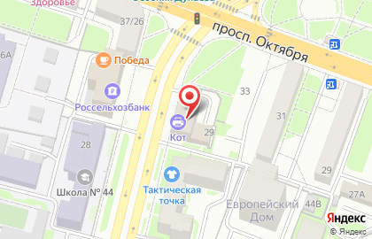 Агентство недвижимости Берег в Кировском районе на карте