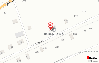 Почта России в Ставрополе на карте