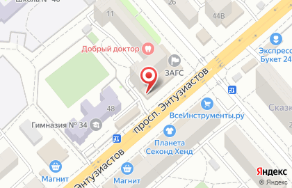 Автошкола Навигатор на Кавказской улице на карте