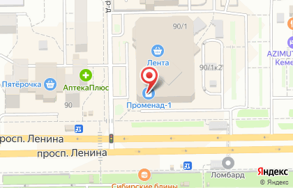 Экспресс-кофейня Coffeeman на проспекте Ленина на карте