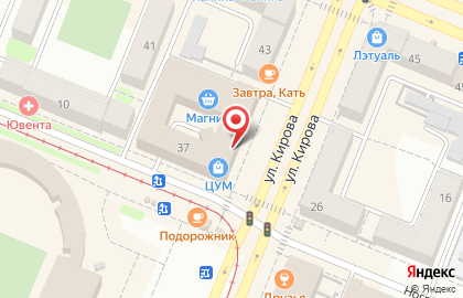 Бутик Уютный дом на улице Кирова на карте