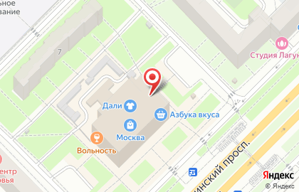 Дом быта Мульти-Мастер в Гагаринском районе на карте