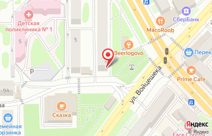 Аптека Будь здоров! в Петропавловске-Камчатском на карте
