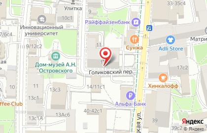 Бонжур в Голиковском переулке на карте