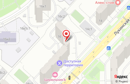 Лаборатория Гемотест на Лукинской, 16 на карте