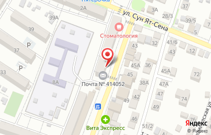 Банкомат Почта Банк в Астрахани на карте