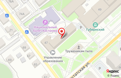 Управление экономики Администрации г. Костромы на карте