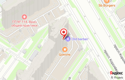 Оптовая фирма Гамма на карте