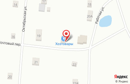 Магазин хозтоваров в Почтовом переулке на карте