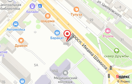 Магазин индийских товаров на проспекте Имама Шамиля на карте