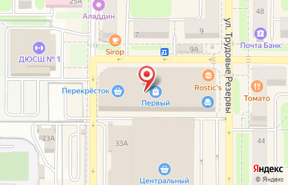 Магазин постельных принадлежностей Комфорт на улице Трудовые Резервы на карте