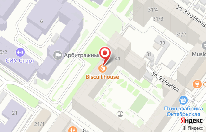 Кондитерская Biscuit House на карте