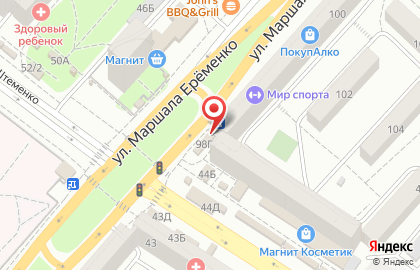 Совкомбанк в Волгограде на карте