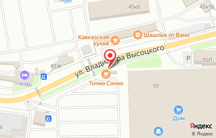 Киоск по продаже фастфудной продукции на улице Владимира Высоцкого на карте