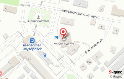 Комиссионный магазин Деньги мигом на улице Новикова в Ялуторовске на карте