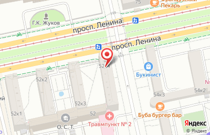 Магазин элитного китайского чая Чайная философия на карте