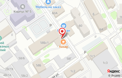 Кафе Хазар в Тобольске на карте