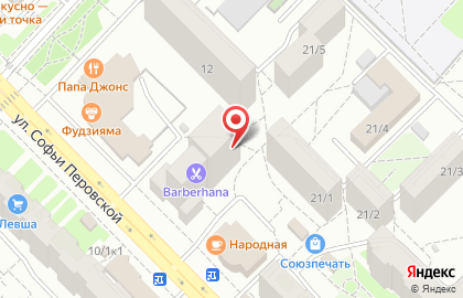 Сеть магазинов социальных продуктов, ИП Гареев Б.М. на улице Софьи Перовской на карте