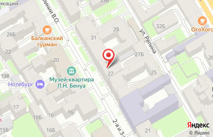 Независимая экспертная организация Истина в Василеостровском районе на карте