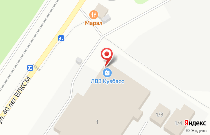Ликероводочный завод Кузбасс на карте