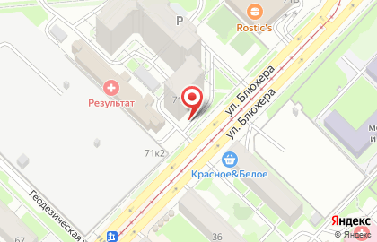 Исток-Сибирские пуховые товары в Ленинском районе на карте