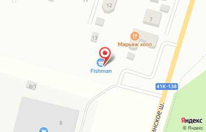 Рыбный маркет Fishman на карте