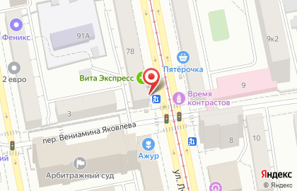 Продуктовый магазин Курико на улице Луначарского на карте