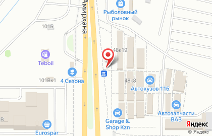 Магазин шин и дисков Республика шин на улице Фатыха Амирхана на карте