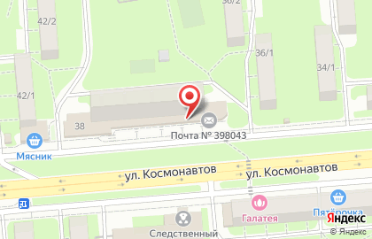 Магазин посуды, ООО Генадем на карте