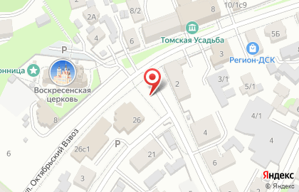 Ресторан & бар Marty bar на карте