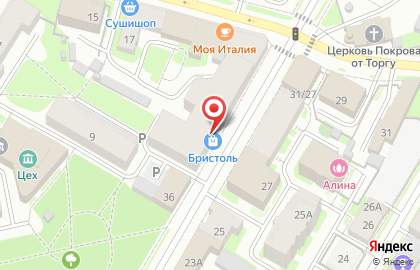 Магазин у дома Бристоль на улице Некрасова на карте