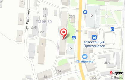Магазин автотоваров Тандем на Вокзальной улице на карте