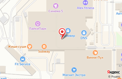 Ателье С иголочки в Промышленном районе на карте