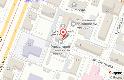 Отдел по вопросам миграции отдела полиции (Центральный) Управления МВД России по г. Кемерово на карте