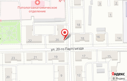 Аптека Фармакопейка на улице 20 Партсъезда, 20 на карте
