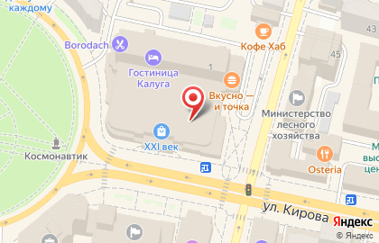 Аптека Айболит на улице Кирова, 1 на карте