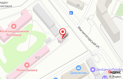 Железнодорожная отделенческая больница на Магнитогорской улице на карте