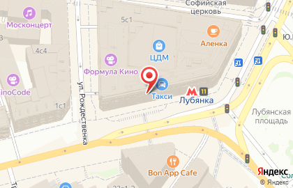 Ресторан быстрого обслуживания Макдоналдс в Театральном проезде на карте