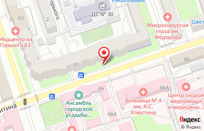 Магазин Пресс-маркет на улице Никитина на карте