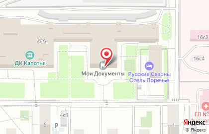 Центр государственных услуг Мои документы во 2-м квартале Капотни на карте
